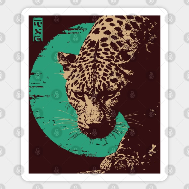 Retro Lynx Art - Japanese Style Wild Cat Magnet by TuncGK